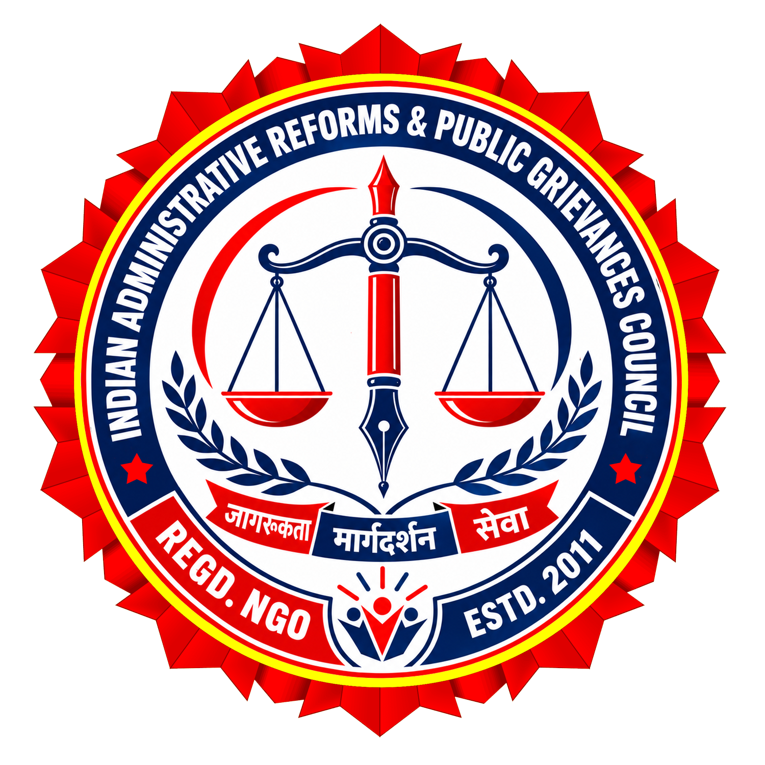 Indian Administrative Reforms and Public Grievances Council Logo
